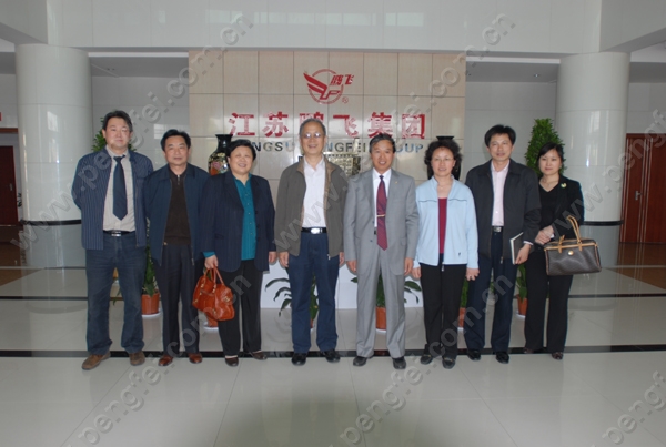 president of China building materials association Mr Zhangrenwei, Fangfang, Wangyuming, Zhouqingjie visit Pengfei
