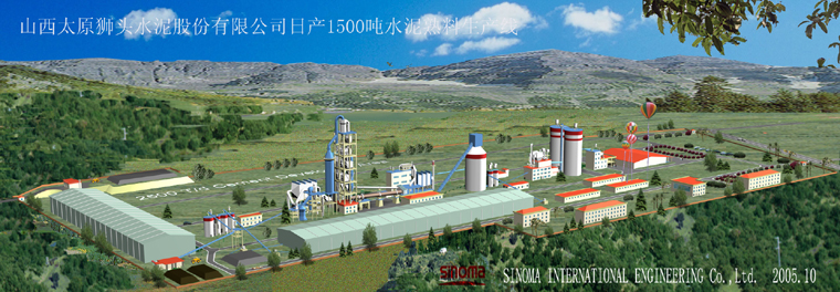 Azerbaijan GEMIKAYA GROUP cement plant